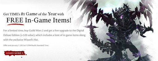 Guild Wars 2 - При покупке Guild Wars 2 Digital Edition бесплатный апгрейд до Deluxe(Wizard) Edition!! (на буржуйском сайте)